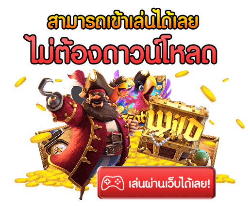 Betflik ทางเข้า ใหม่ล่าสุด