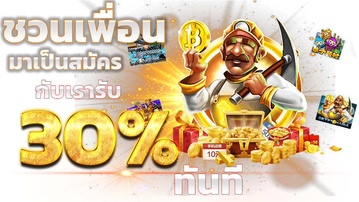 วิธีสมัคร Betflik ง่ายๆ รับโบนัสฟรีทันที